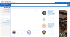 Desktop Screenshot of job-108.com